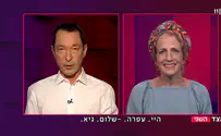 עפרה לקס מפריכה את טענות המפכ"ל