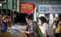 שבוע הספר התקצר בגלל הפגנת השמאל בקפלן