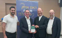 האם יש כלכלה יהודית?