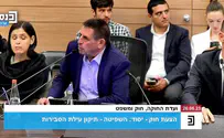 להעמיד לדין את אריה קינג ובנצי גופשטיין 