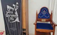 ה'כיסא של אליהו' שב לחומש לאחר 17 שנים