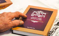 הפיוט של יהדות לוב 'בנים שמחו וצהלו'