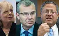 Ben-Gvir calls to split AG position from government