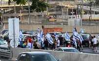 Протестующие на полчаса перекрыли шоссе Аялон
