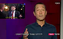 צילום: מהצד השני, כאן 11 ממה הנגיד חושש, מהרפורמה או המחאה?