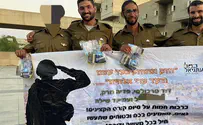 4 החברים מעותניאל סיימו קורס קצינים ביחד