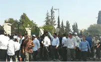 צילום: מנדל אטר - חדשות 24 הפרות סדר במחאה על מעצרו של הרב יוסף