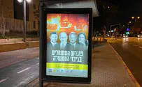 Правительство поддерживает «погромы поселенцев»