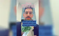 חיים אתגר: שטרות מזויפים יצאו מהכספומט