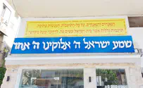 מחה נגד תמיכת העירייה בלהט"ב - וספג קנסות