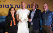 צילום: רון ירקוני יח"צ חגיגות המאה לשוק מחנה יהודה: שף זכאי חוג'ה בישל את "מנת המאה"
