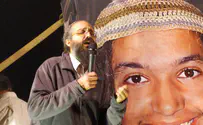 "ידיה של המשטרה מגואלות בדמו של אהוביה"