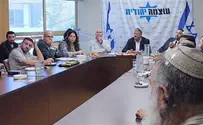 צילום: ללא קרדיט בישיבת סיעה: בן גביר הבטיח לסייע למשפחותיהם של העצורים המנהלים