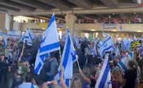 ההפגנה הסתיימה; 52 נעצרו, 180 דוחות נרשמו