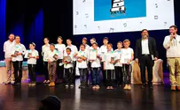 חידון התנ"ך הארצי לילדים של תנועת אריאל