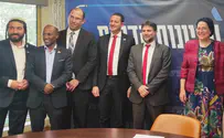 הערכים שעליהם נבחרה מפלגת הציונות הדתית