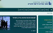 האוצר: הקלות בפתיחת עסקים
