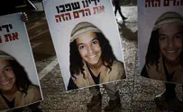 "ידי המשטרה מגואלות בדמו של אהוביה סנדק"