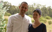 חלק קטן מהגשר בין חלקי העם שלנו