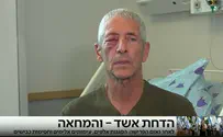 כאן חדשות אני צפונבון? ריחמתי עליו