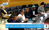 צילום: ערוץ כנסת חברי הכנסת הערבים השתלחו בח"כ צבי סוכות