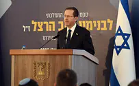 הנשיא הרצוג: זה הרגע לחשוב על ההשלכות. שחררו את האגו
