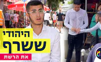 צילום: רגע של חכמה היהודי שריגש מיליונים: "פחדתי שהוא מתאבד"