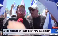 כתב ערוץ 14 הותקף, ציוד הצילום נגנב