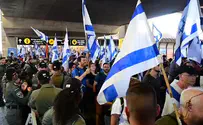יותר מ-70 עצורים במחאות נגד הממשלה