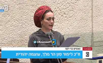 ח"כ לימור סון הר מלך: "מתנהלים עם פראי אדם בכפפות של משי"