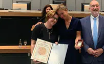בית הנבחרים קיים "אירוע היכרות עם ישראל"