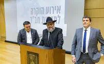 בצל הסערה: הקואליציה והאופוזיציה התאחדו במעמד הצדעה לחב"ד