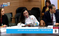 צילום: ערוץ כנסת "פלסטיני שבורח מחייל שקורא לו - זה מחבל"