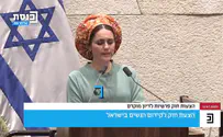 צילום: ערוץ כנסת ח''כ הר מלך: לכל אישה הזכות לבחור