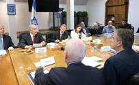 מבקשים רשות