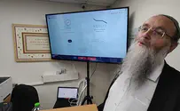 מכון פוע"ה גייס למעלה מ-3 מליון ש"ח
