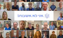 המחאה נגד הרפורמה: מאות רופאים נגד שביתה