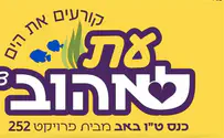 52% מהכרטיסים לכנס - כבר אזלו
