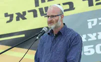 צילום: באדיבות המצולם עובדי המנהלה במערכת החינוך יוצאים למאבק