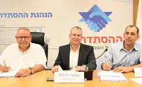 תוספות שכר ושבוע העבודה יקוצר בשעתיים