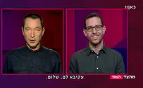 הסרבנות לגיטימית? הסלחנות שהייתה בהתנתקות