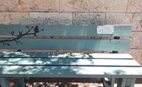"ספסלי עופר" הוקמו בישוב לזכר הנרצחים