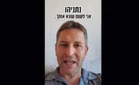 'Netanyahu, I simply hate you'