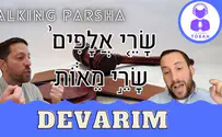 Parahat Devarim: Wasn't it Yitro's idea?! Talking Parsha Devarim