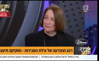 ברקוביץ' נגד איינהורן: את אישה מסוכנת מאוד
