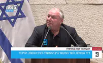 דודי אמסלם נגד בן כספית: "אתה לא מתבייש?"