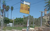 מיקומה החדש של תחנת האוטובוס מסוכן