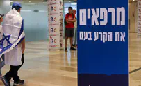 סקר: 56% חוששים ממלחמת אזרחים