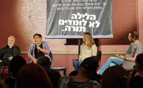 מגילת איכה רלוונטית במיוחד השנה