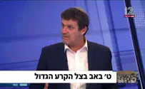 ח"כ עמית הלוי: "פיצול תפקיד היועמ"שית יקודם אחרי הפגרה"